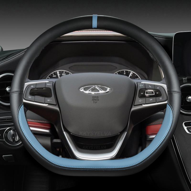 D Shape Car Steering Wheel Cover For Chery Tiggo 5X 7 8 -2023 3X 7 Plus 8 Plus Pro Arrizo 5 Plus GT -2023 GX -2023