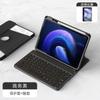 360 Rotating IPad 9.7 Keyboard Case Transparent Anti-drop Leather Cover