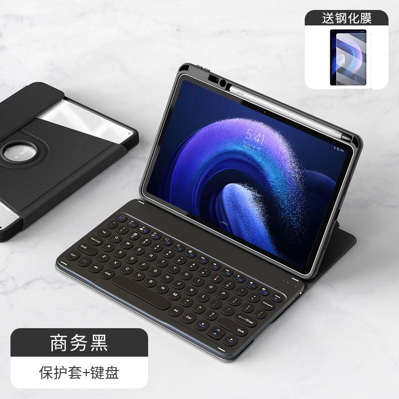 360 Rotating IPad 9.7 Keyboard Case Transparent Anti-drop Leather Cover