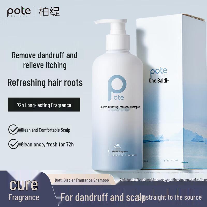 

Botanic Anti-Dandruff Shampoo 3-Pack with Xiaoman Aroma Diffuser