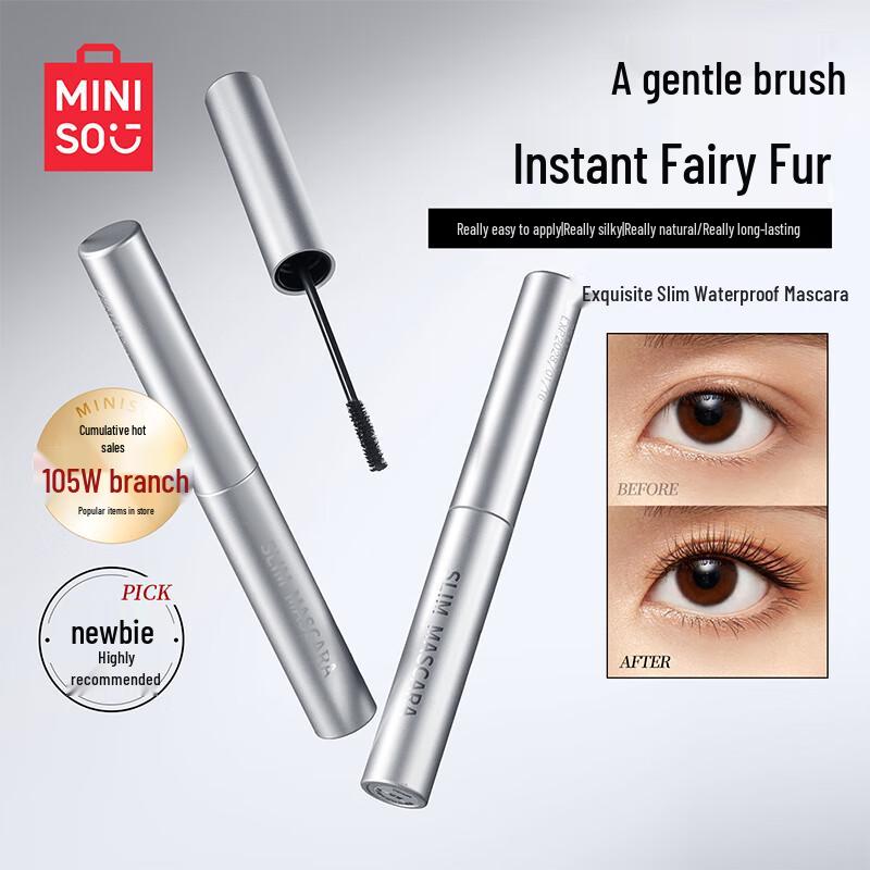 MINISO Exquisite Slender Waterproof Mascara