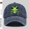 Pc Pcs Adjustable Frog Print Trucker Hat  Vintage Washed Baseball Cap with Buckle Closure Lightweight Suitable for Men  Wom