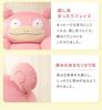 Seltan Yadon Beads Sofa Pokemon Pink 1 Seater with Yadon Tail A907a-a-610BE