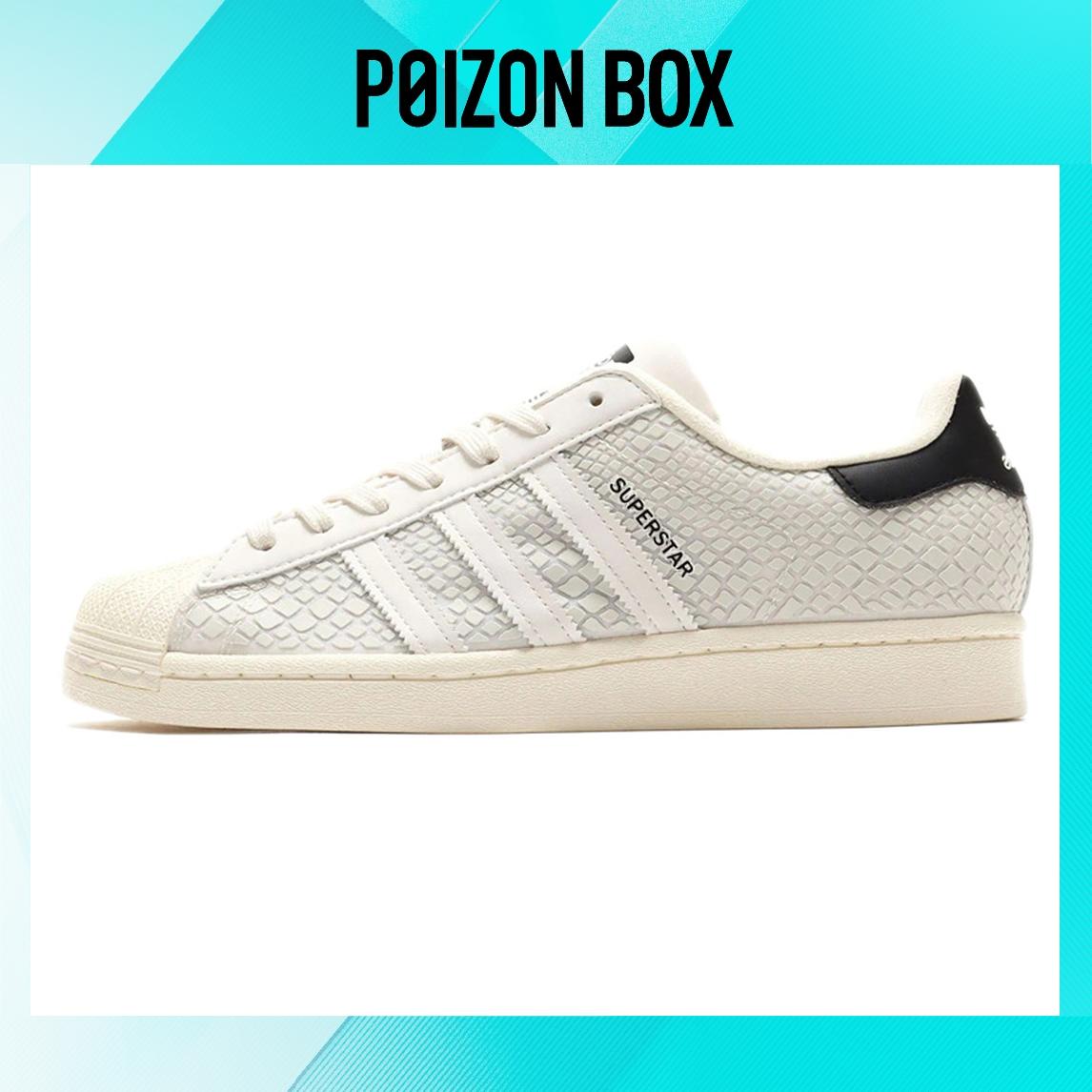 

кроссовки adidas originals Superstar Skateboarding Shoes Unisex FY5253