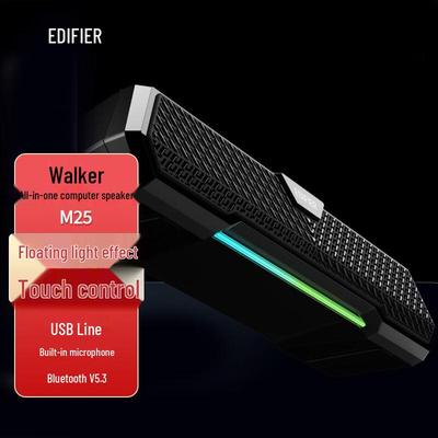 EDIFIER M25 Bluetooth Desktop Computer Speakers CN Plug (adapter Included)