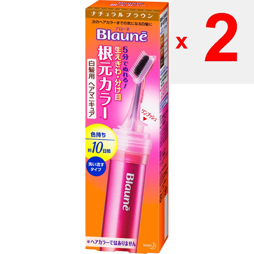 KAO Blaune Root Color Natural Brown 28G Hair Nail Polish for Graying Hair Colorant for Gray Hair Press the Button To Release the Liquid; 2. Apply an a