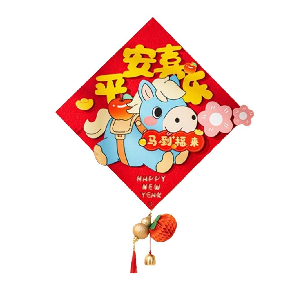 Cartoon New Year Door Stickers Traditional 2026 Horse Year Fu Character Sticker Felt Blessing Words Zodiac Horse Stickers