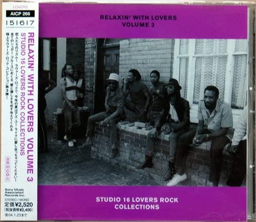 

CD VARIOUS Relaxin With Lovers Volume 3 Stu AICP266 2004 Japan ObiReggae Ska Dub Used