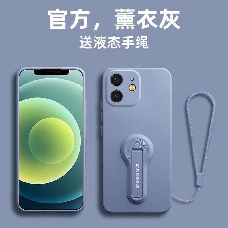 Liquid Silicone Phone Case IPhone 12 Pro Max With Kickstand Lanyard - Shockproof Anti-Scratch Ins Style