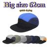 Big Head LIGHTWEIGHT  Quick-drying Baseball Caps Large Size 62cm Mesh Breathable Hats Summer Outdoor Hip Hop Unisex Marathon Cap