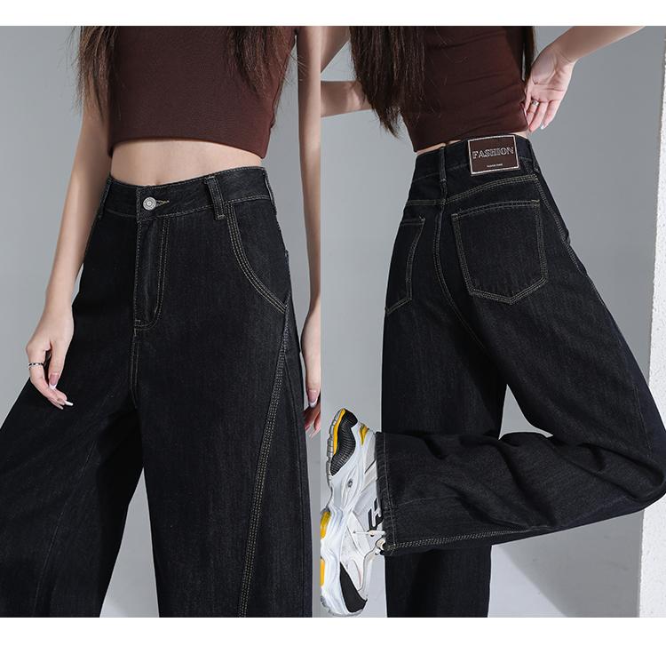 Four Season High-Waisted Wide Leg Jeans