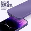 Lens Protector Suitable for Apple 16 Pro Max Phone Case, iPhone 15 Anti-drop, 14 Silicone Solid Color, 13 Soft Case