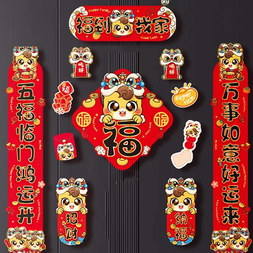 Cartoon 2026 Horse Year Door Couplets Chinese Style Traditional Magnetic Couplets Blessing Lucky Character New Year Stickers
