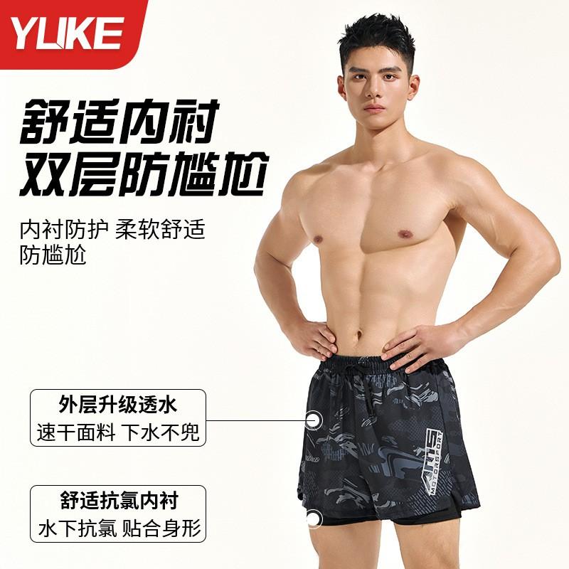 Mens Board Shorts Swim Trunks Swimming Beach Water Sports Quick Dry UV Protection