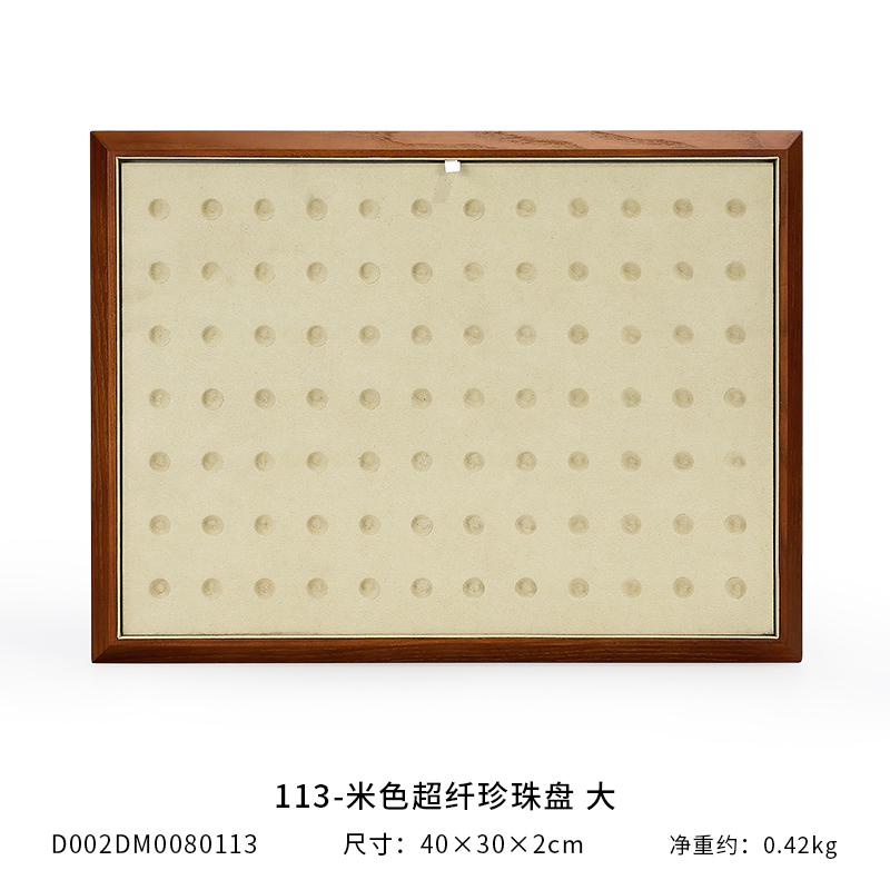 Solid Wood Diamond Naked Diamond Stationery Gemstone Storage Tray Round Bead Viewing Pallet Jewelry Tray Jewelry Display Plate