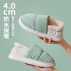 Autumn and Winter Cotton Slippers Women's Home Indoor Down Bread Non-slip Cotton Slippers Men's Down Warm Couple Slippers