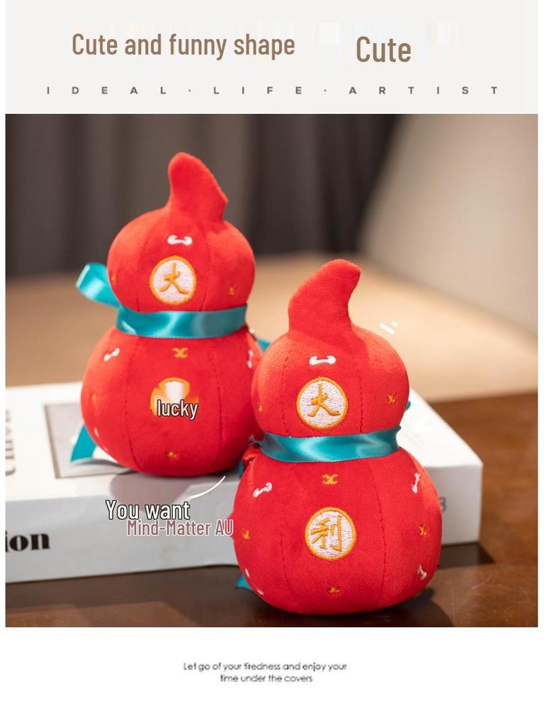 Gourd Keychain Doll - Cute Plush Pendant for Backpacks, DIY Accessories, and Brooch Decoration.