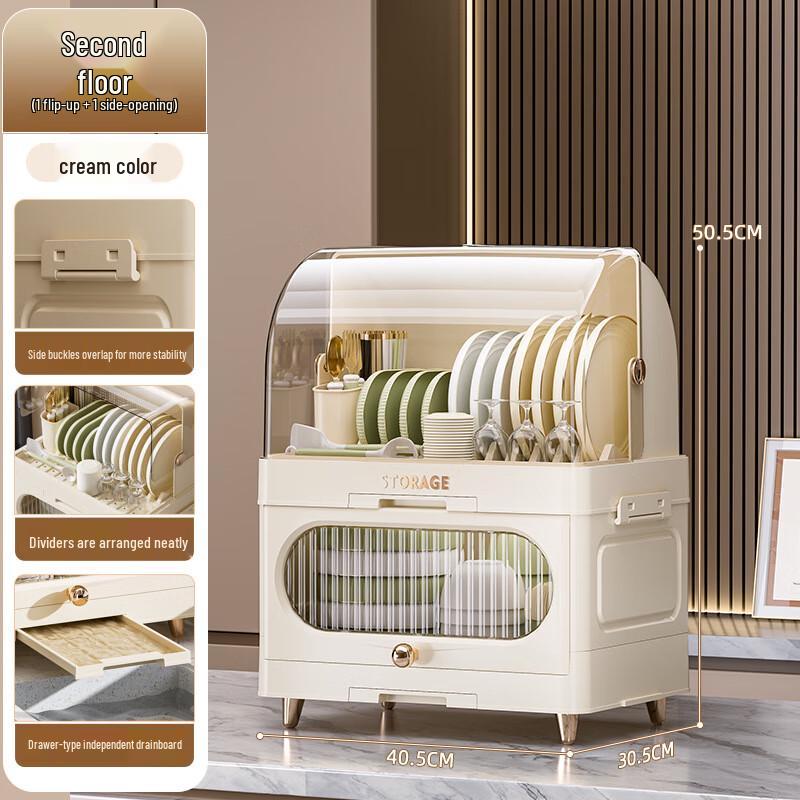PINYU Covered Kitchen Dish Drying Rack & Storage