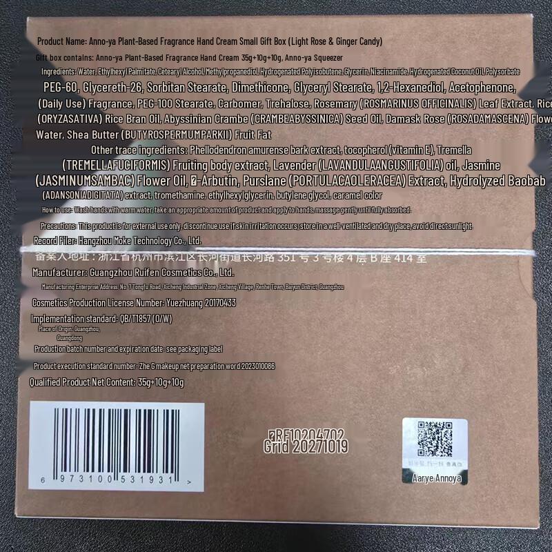 AARYE Hand Cream & Body Lotion Gift Sets