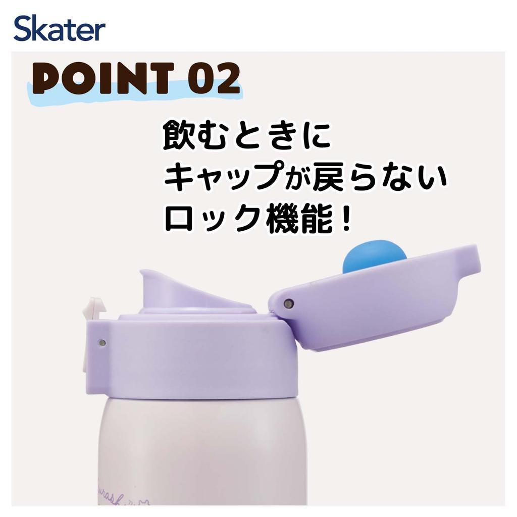 Skater Vakuum Doppelwandige Direkttrink Edelstahl Becher Flasche One-Touch Öffnung 350ml Sumikko Gurashi Hase Reis Thermisch/Kalt STOT3-A