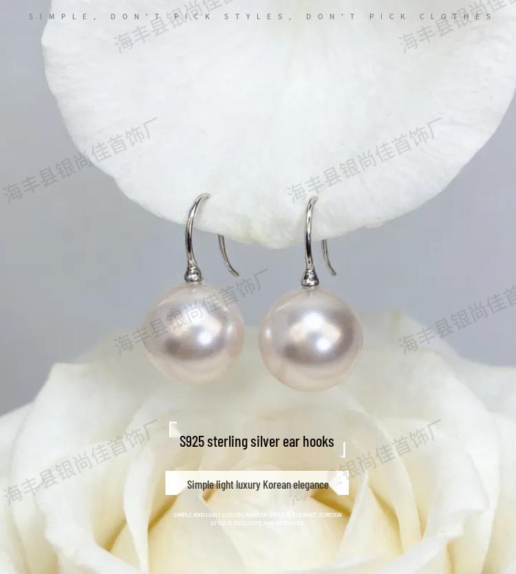 Stylish S925 Sterling Silver Pearl Earrings: Light Luxury Korean Style Ear Hooks and Studs
