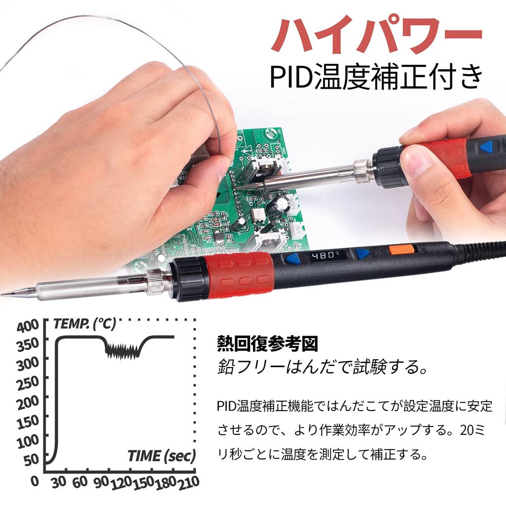 YIHUA Soldering 110W High Digital Temperature Control Sleep Durable Cleaning 3 Additional PSE Japanese Instruction Manual Soldering Easy to Carry