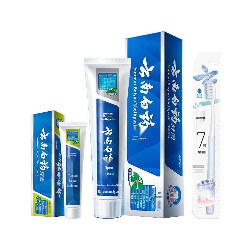 

Yunnan Baiyao Toothpaste & Toothbrush Oral Care Set