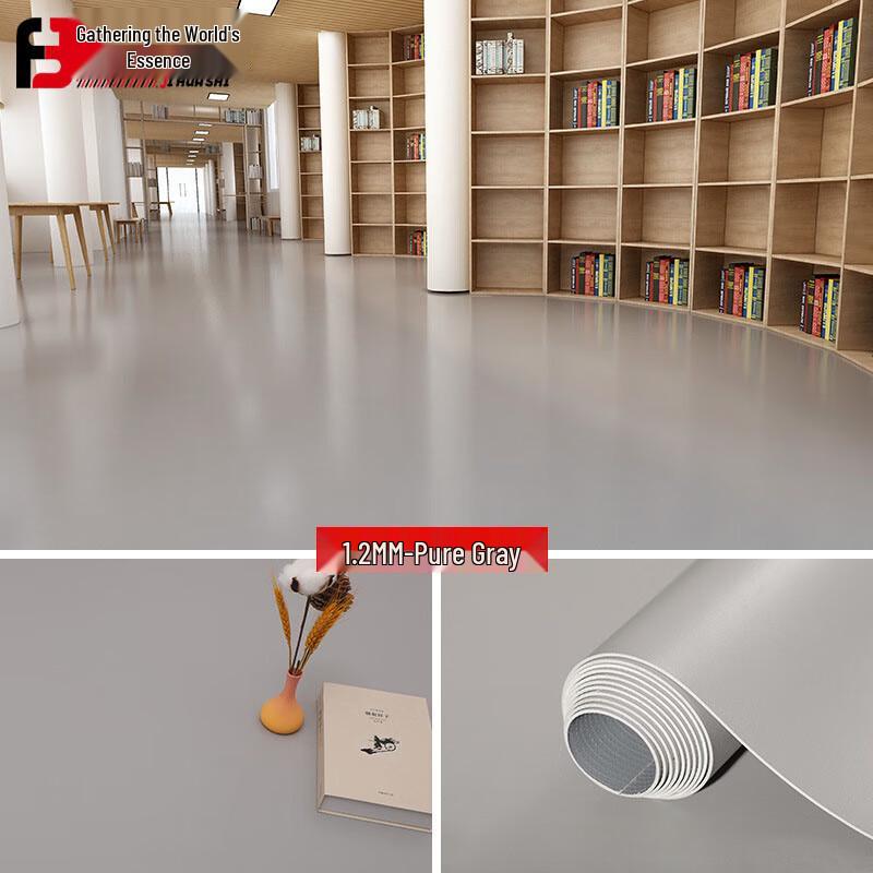 PVC Commercial Anti-Slip Floor Mat 1.2mm Thick