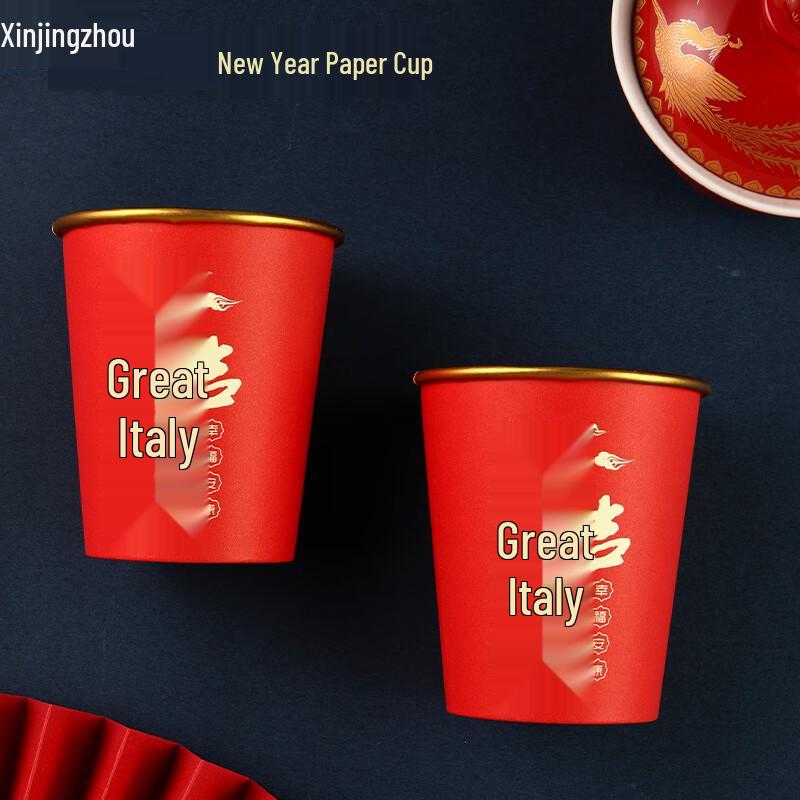 Red Gold Foil Disposable Paper Cups for Chinese New Year