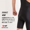 Apt' Men's Summer Cycling Bib Shorts with 3D Pad (Size M, Waist: 74-82cm)