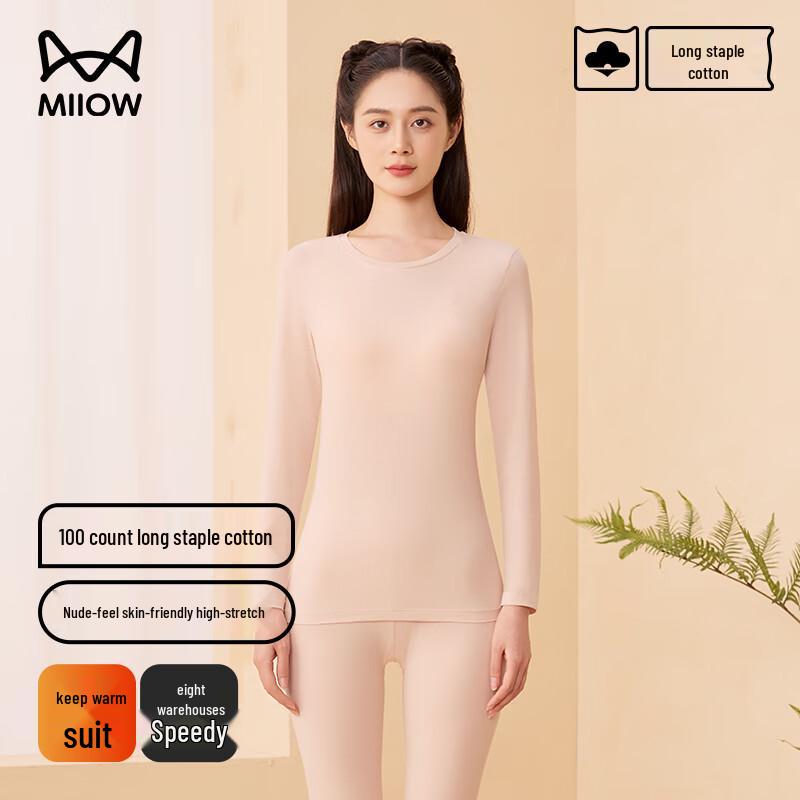 

Антибактериальный тонкий термокомплект MiiOW L