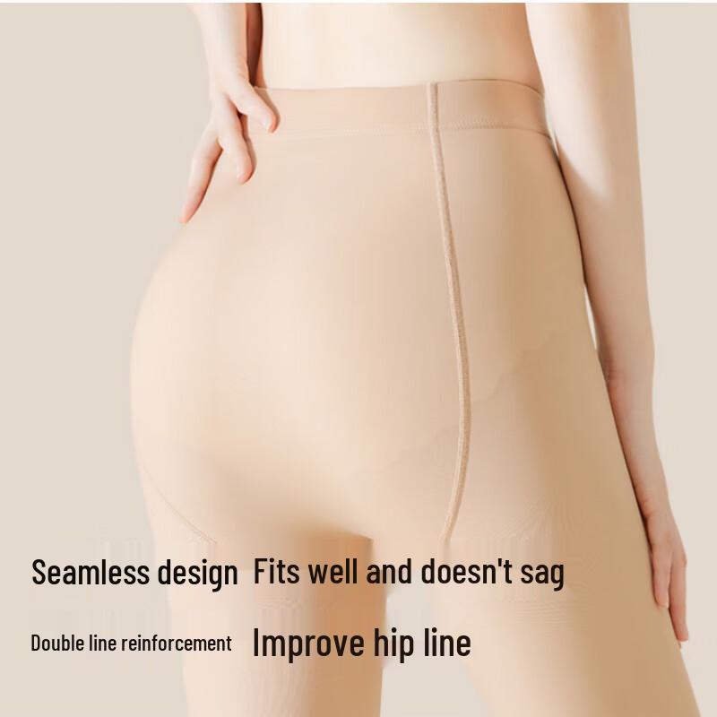 Modal Bare-Leg Effect Invisible Nude Leggings