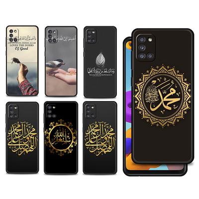 Covers Case Muslim Islam Bismillah Allah For Samsung A71 A72 A02s A12 A41 A51 A21s A31 A52 A32 4G A53 A22 A73 A52s 5G A33