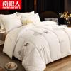 Nanjiren Thickened 100% Xinjiang Cotton Winter Quilt