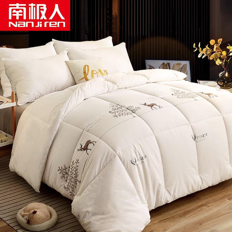 Nanjiren Thickened 100% Xinjiang Cotton Winter Quilt