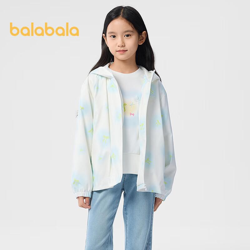 Balabala Girls Spring Hooded Jacket 120