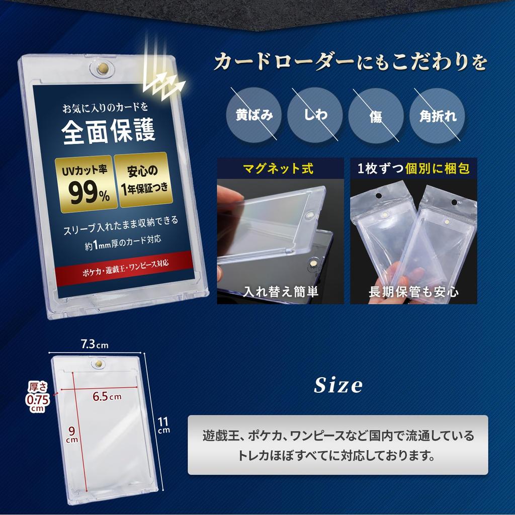 Loader Set Display UV Trading Card Display and Magnetic PSA Acrylic Oshikatsu Collection Trading Card Display Includes 12 Card [MRG/Card Included]