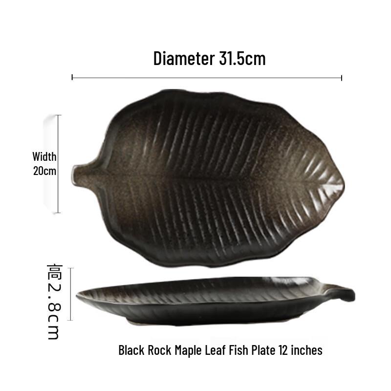 Dreyfus Ceramic 12-inch Japanese Style Fish Plate