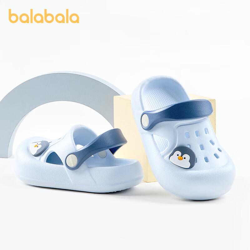 Balabala Kids Clog Sandals 170
