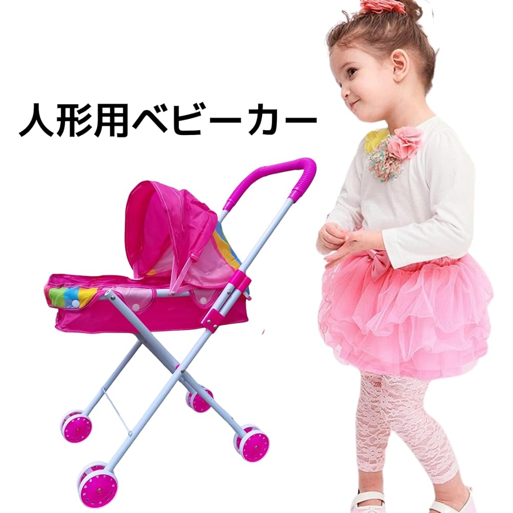 Meruchan Doll Stroller Toy Lightweight Compact Storage for Kids Doll Playtime (Painted Pattern)