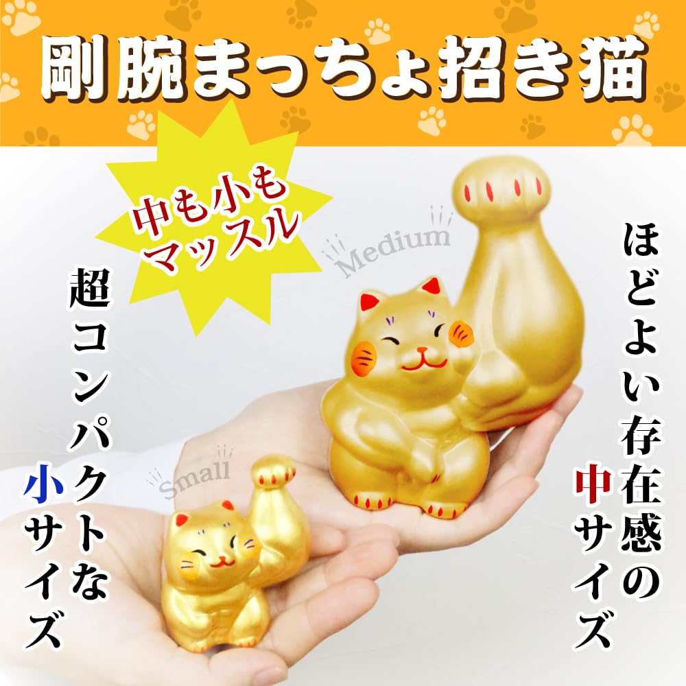 Osaka Choseido Ceramic Figurine with Free Original Wooden Tag Tiered Display Overall Height 28cm Maneki-neko (Sent Separately) - Strong-Armed