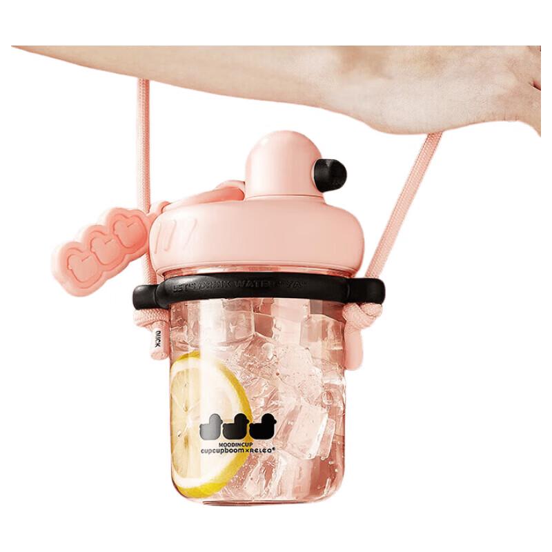 RELEA Dake High-Aesthetic Portable Straw Cup