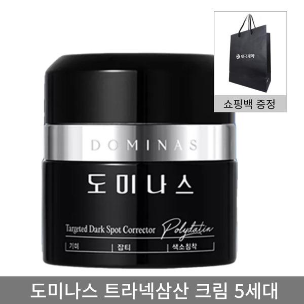 DOMINAS 5.0 Freckle Cream 50g Tranexamic Acid Season 5 1 unit + 1 shopping bag Freckle Cream 50g Tranexamic Acid 1ea+Show