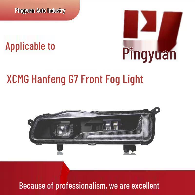 XCMG Heavy Truck Hanfeng G5/G7/G9 Front Fog Light LED Assembly (Waterproof, Universal) Left side