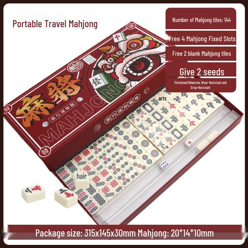Портативный мини-набор маджонг