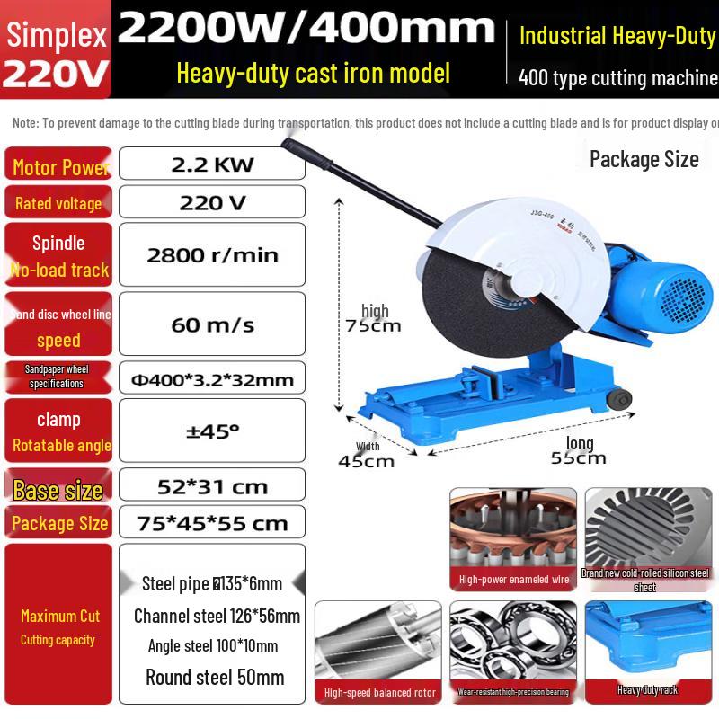 Yubao Industrial Heavy-Duty 2.2KW Metal Cutting Machine CN plug (adapter included)