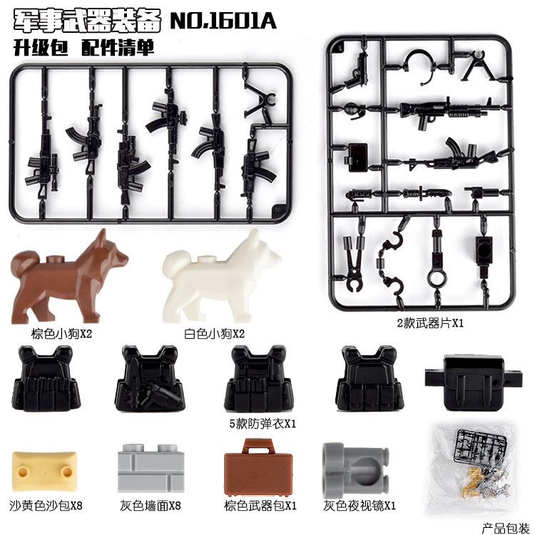 76461 Military Weapons And Equipment Package Children Assemble Small Particles Building Block Toys Mortar Sandbag