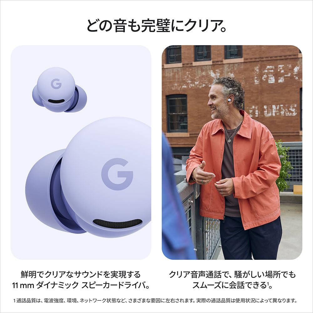 Google Pixel Buds 2a Iris GA10127-JP