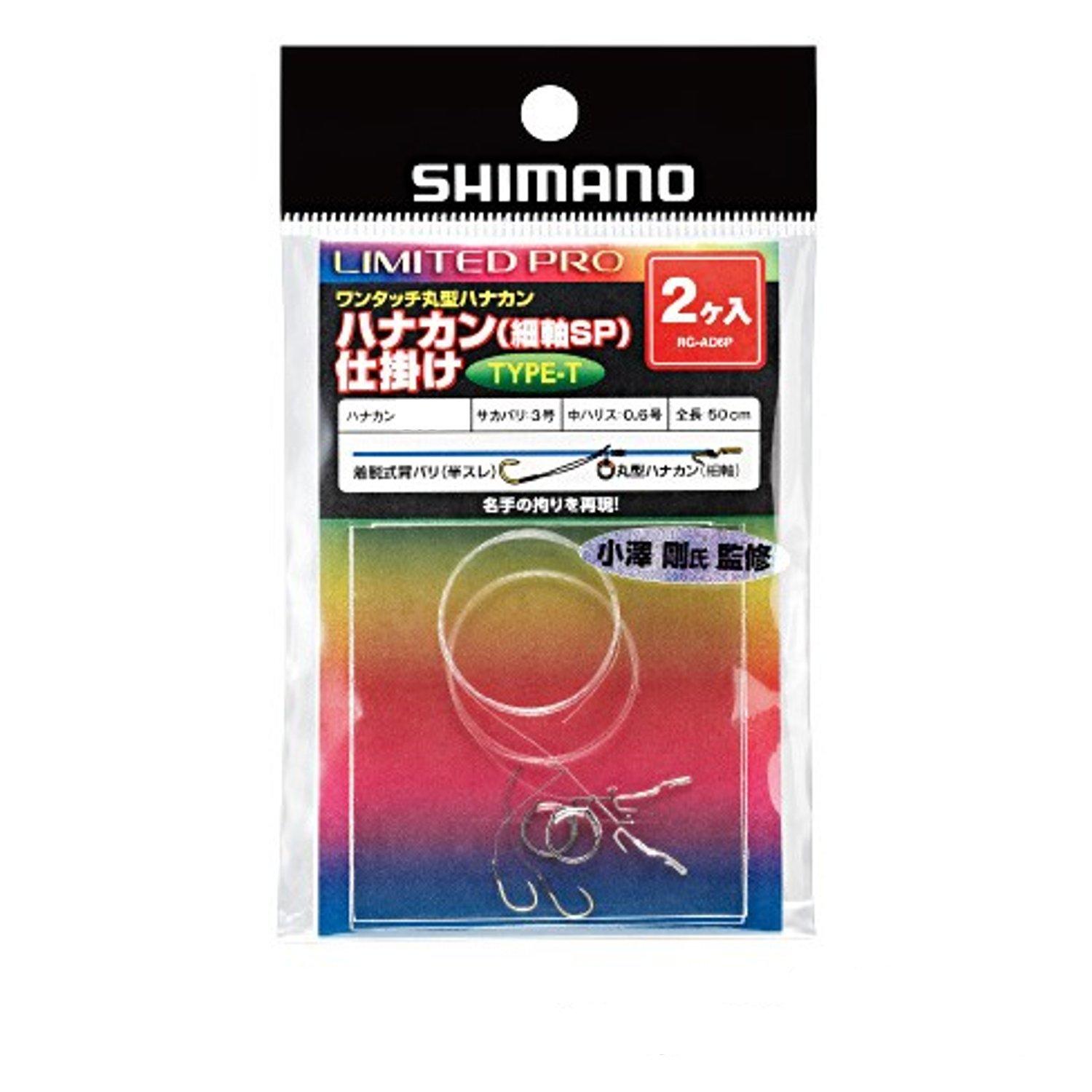 

SHIMANO LIMITED PRO Устройство Hanakan Тип T (Тонкий вал) 6.5 РГ-АД6П