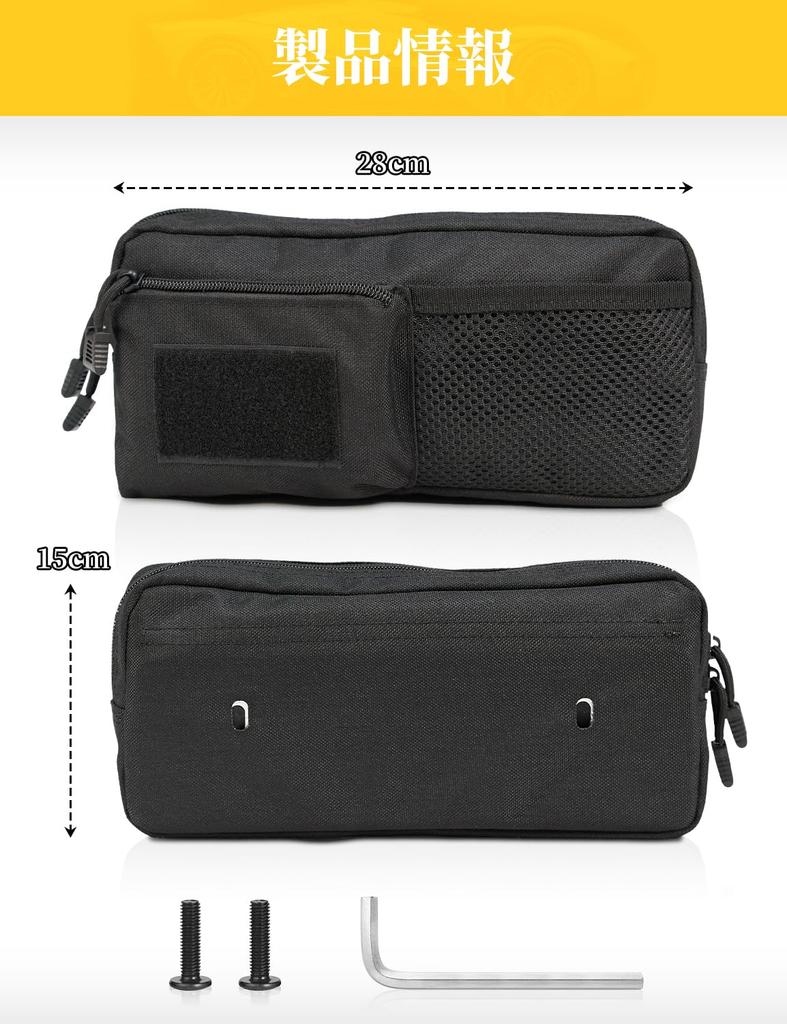 AMWMORV Gear Shift Storage Bag for Suzuki Jimny Nomad and JB74 Passenger Seat Storage for Cell and Small Items Oxford Cloth Side Storage Bag for Rear